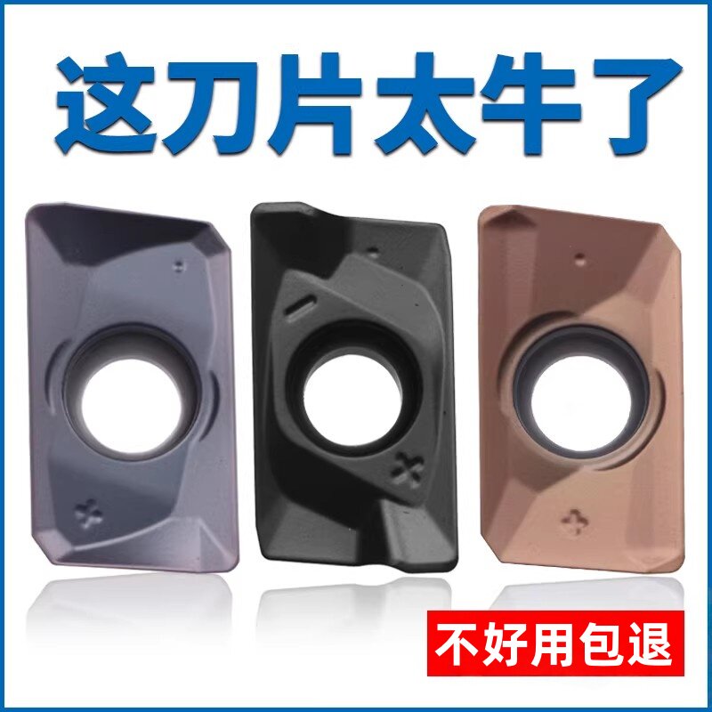 1135加硬刀粒R0.8铣刀片图片