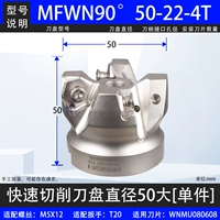 MFWN90 ° -50-22-4T