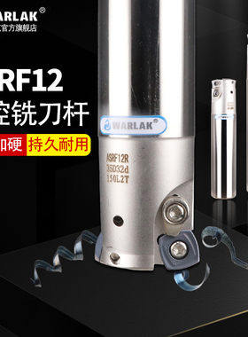 数控铣刀杆开粗刀粒SDMT120512四方刀片ASRF12-C32-35快进给刀杆