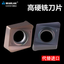 4NKT060308快进给铣刀片双面四角开粗刀粒替APMT1135防震4NTE刀杆