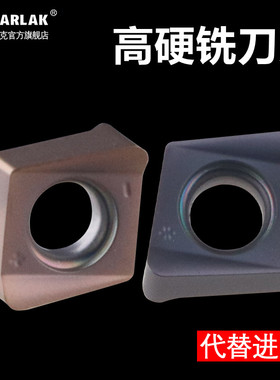 4NKT060308快进给铣刀片双面四角开粗刀粒替APMT1135防震4NTE刀杆