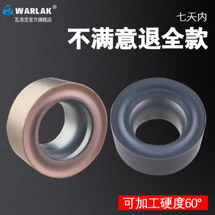 数控铣刀片R3刀头钢件不锈钢通用圆刀片RCKT0603MO铝合金用刀粒