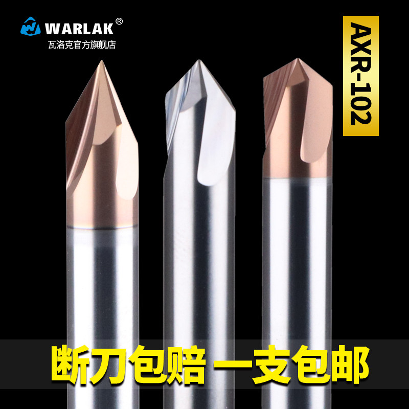 钨钢铣刀3刃直槽倒角刀硬质合金立铣刀圆孔60度90度120度倒角刀