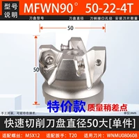 MFWN90 ° -50-22-4T Специальная цена