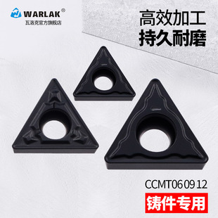 数控车刀片内孔刀头铸铁专用灰口铸铁TCMT090204/110204/16T308