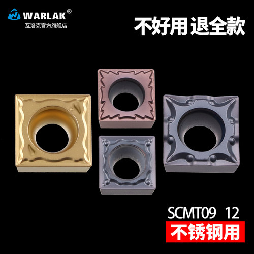 数控刀片正方形WARLAK