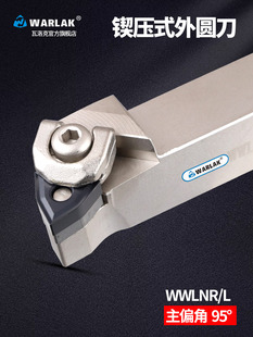 数控刀架外车刀Wwlnr2020K08/2525M08车刀桃形机夹车刀架