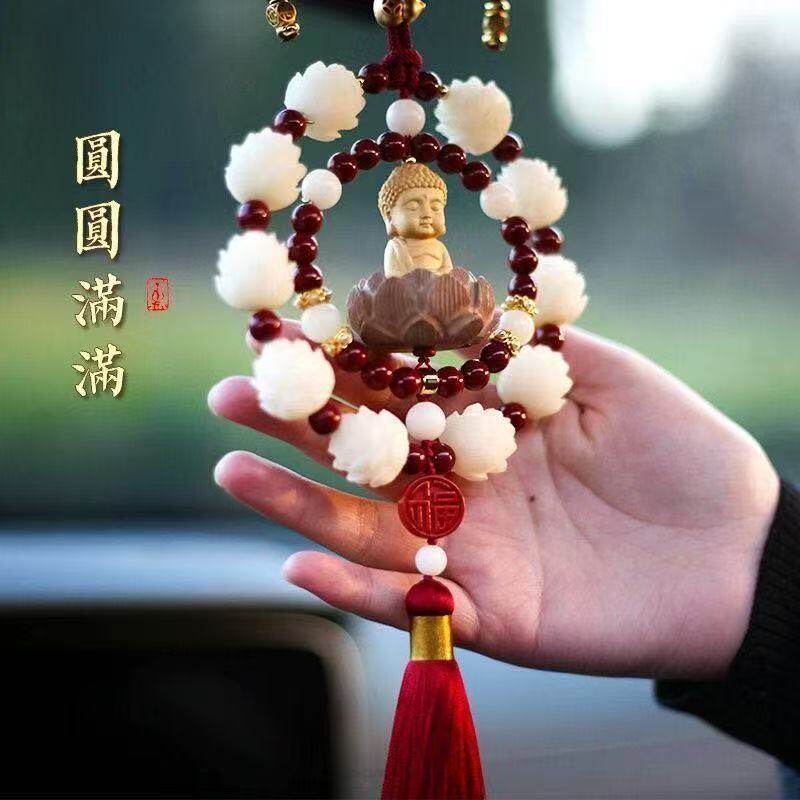 红色朱砂木莲花佛后视镜平安挂