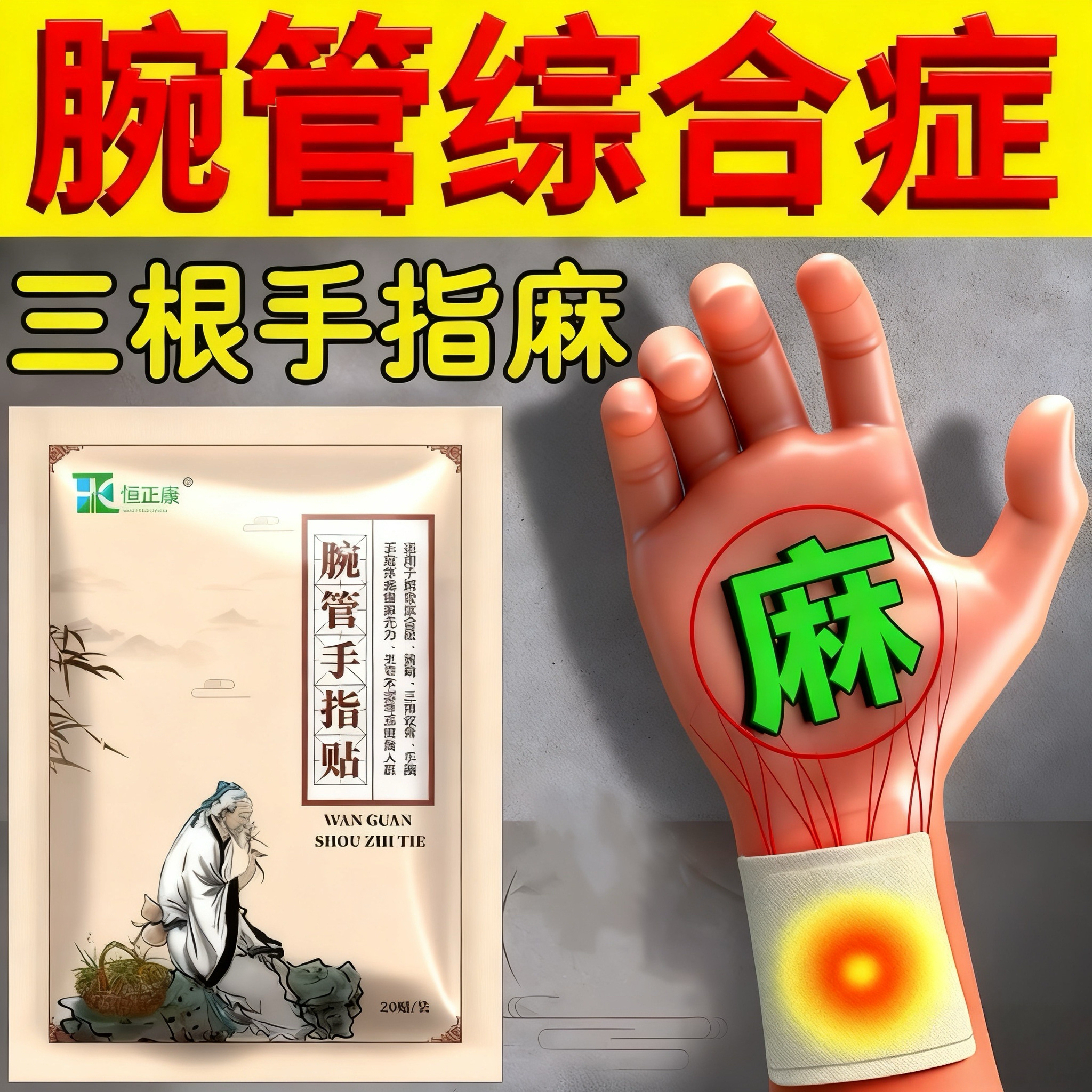 潮流精品，品质保证