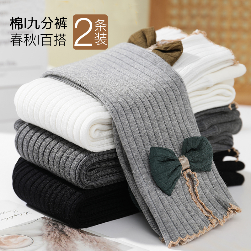 女童打底裤2025新款春秋儿童九分裤纯棉裤袜宝宝外穿黑色裤子洋气