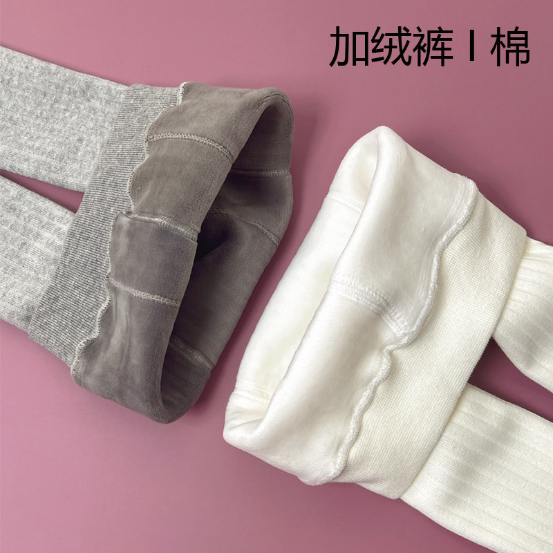 女童打底裤九分裤加绒秋冬棉裤