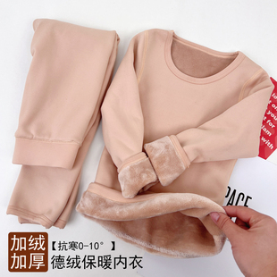 儿童保暖内衣德绒秋冬女童肉色打底衣加绒皮肤衣舞蹈隐身衣美肤衣