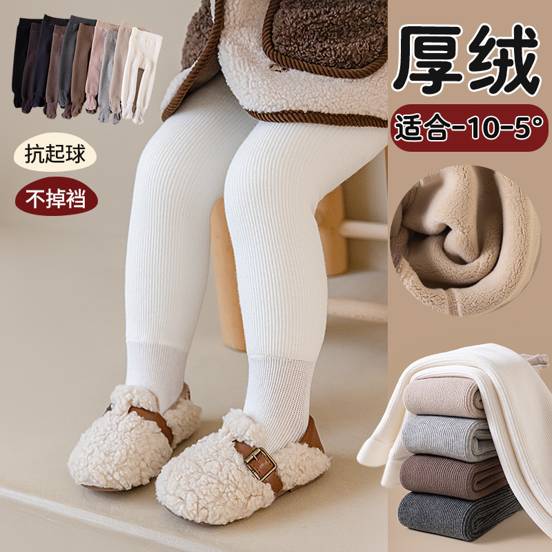 儿童打底裤加绒连裤袜女童打底袜外穿婴儿棉裤女宝加厚保暖裤冬季