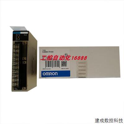议价程控器C200H-TV103 C2000-MR341-V2 C500-OD412 C1000H-CPU01