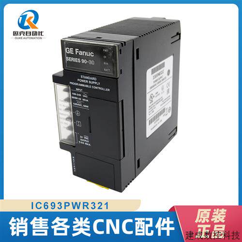 议价IC693CPU352-EK  IC693PWR321 IC693CPU352-DH议价 GE FANUC