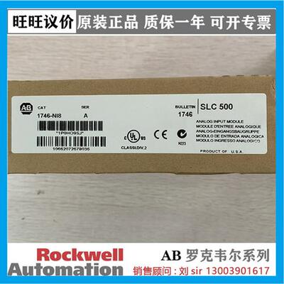 议价罗克韦尔t1746OW16 1746-IM161746-NO4V 模块 SLC500 全新