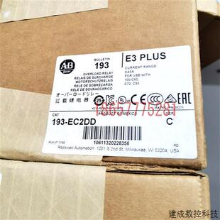 议价原装Allen Bradley AB热过载继电器 193-EC2DD  9-45A 询价现