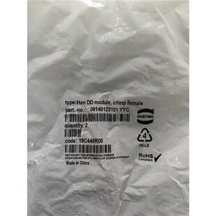 议价09140123101 哈挺HARTING重载连接器HA