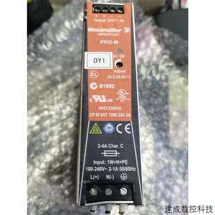 魏德米勒开关电源CP SNT 70W 议价原装 24V 正品