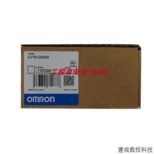 议价程控器CJ1W-OD233 CP1L-M40DT-A C500-PS221-E CJ1W-V680C11