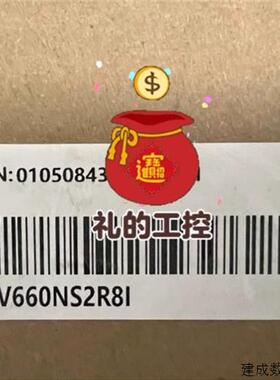 议价汇川SV660NS2R8I SV660NS2R8I-FS全新原装正品 汇川400W