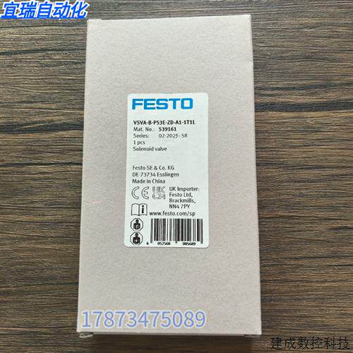 议价全新原装正品 FESTO费斯托 VSVA-B-P53E-ZD-A1-1T1L 电磁阀53