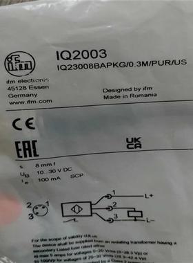 议价易福门IQ2003  速发 拍前询价