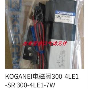 PSL 050 议价电磁阀V030E1 V030E1 4E1 4E2