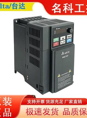议价变频器VFD11A/7A5ME21ANNAA可代替EL系列220V