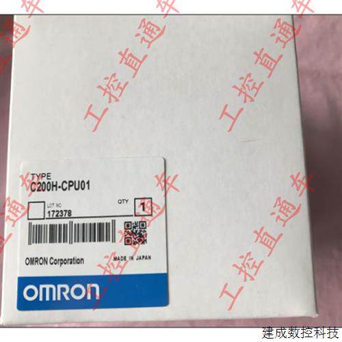 议价欧姆龙C200H-CPU01全新原装