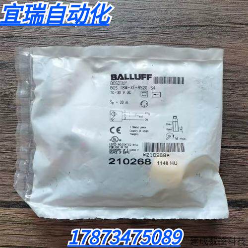 议价全新原装正品 巴鲁夫 BOS01EP 感测器 BOS 18M-XT-RS20-S4 现
