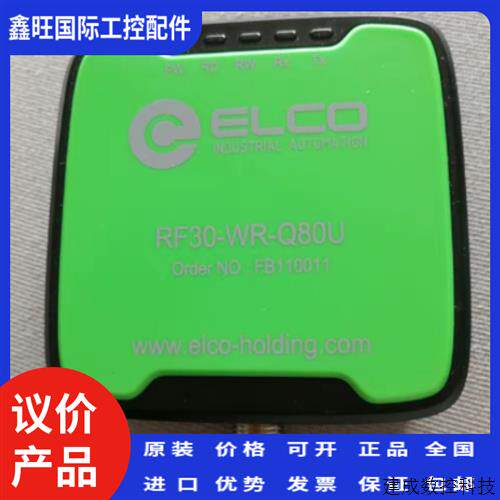 议价RF30-WR-Q80U  ELCO宜科RFID扫码器