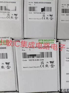 议价穆尔58176 58171 56603.56601.56701.56741.56613.56691询价