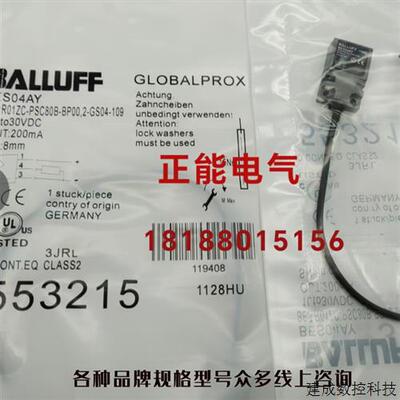 议价原装BES04AY BES0452 BES M12MG-PSC40A-S04G-W12 IFS249询价