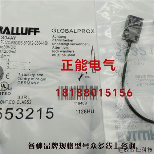 议价原装BES04AY BES0452 BES M12MG-PSC40A-S04G-W12 IFS249询价