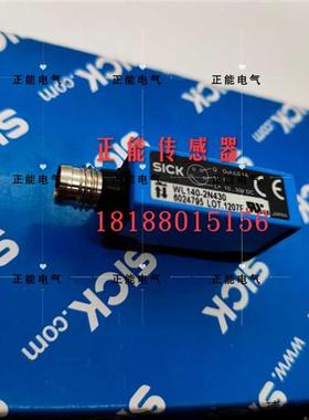 议价原装WL140-2N430 2P430 WE140-2P330 WS140-2D330 WE4S-3P213