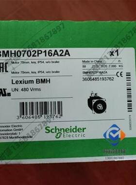 议价BMH0702T32F1ALXM32 700W伺服电机全新质保一年