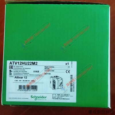 议价ATV12HU22M2施耐德2.2KW变频器单相AC220V原装全新现货