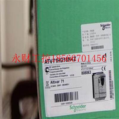 议价ATV71HD18N4Z/D22N4Z/D30N4Z/D37N4Z全新施耐德变频器