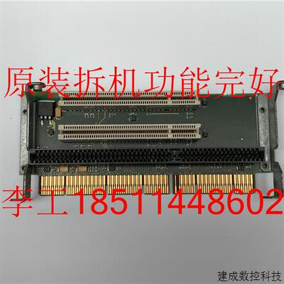 议价原装拆机PC620/PC670工控机插口A5E00010352 扩展插槽