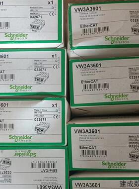 议价VW3A3601/VW3A3609/VW3A3618/VW3M3401/3403施耐德/ATV御程通