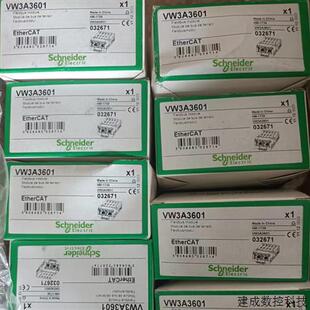 议价VW3A3601/VW3A3609/VW3A3618/VW3M3401/3403施耐德/ATV御程通