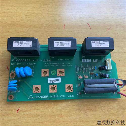 议价LG产电LS变频器电流互感器HC-PZ050V4B15和dm+ct110-4/11霍尔