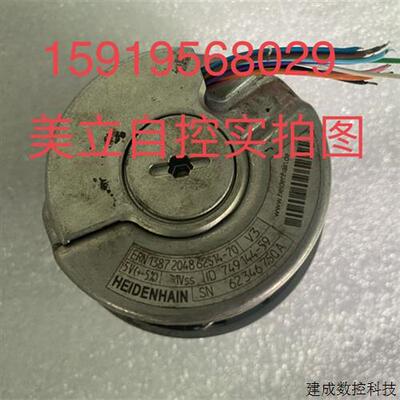 议价海德汉编码器ERN 1387 2048 62S14-70 ID749 144-59 议价
