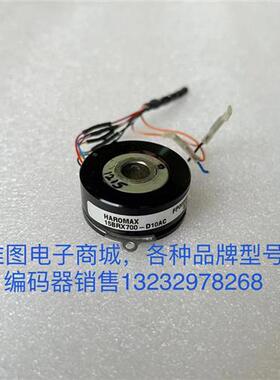 议价15BRX700-D10AC旋转变压器HAROMAX伺服编码器15BRX700-D10AP