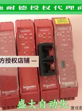议价XPSMCMCO0000CO/XPSMCMCO0000MB/0PB施耐德全新原装诊断扩展