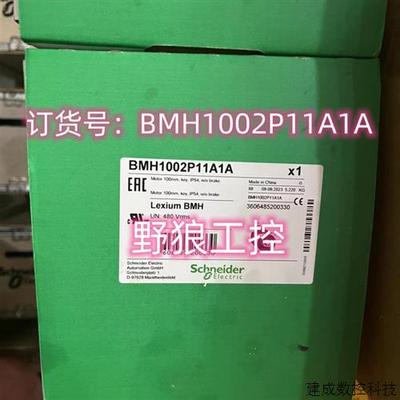 议价BMH1002P11A1A/BMH1002P11A2A施耐德BMH1002P全系列伺服马达