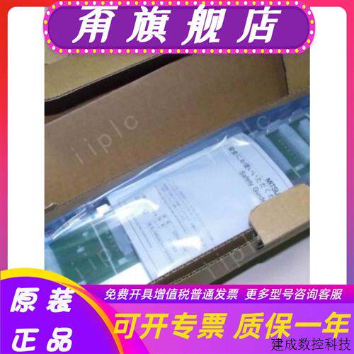 议价三菱Q38B Q312B DB Q612B 33 35 55 52 63 65 68B -E Q35SB原