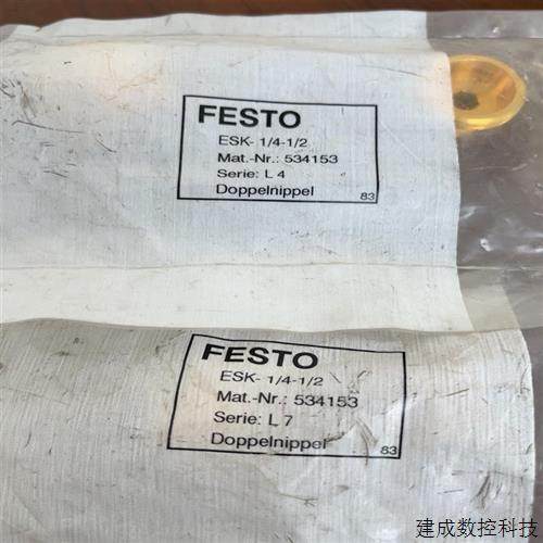 议价ESK-14-12 费斯托双螺纹接头