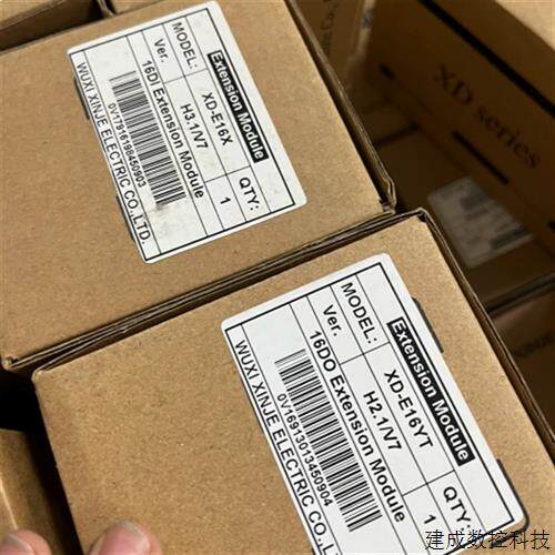 议价信捷16点输入输模块XD-E16x XD-e16t